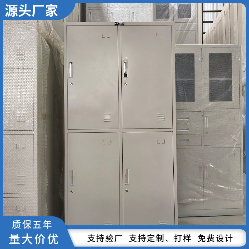 钢制四门更衣柜工厂员工学校宿舍更衣柜储物柜四门浴室换衣柜子