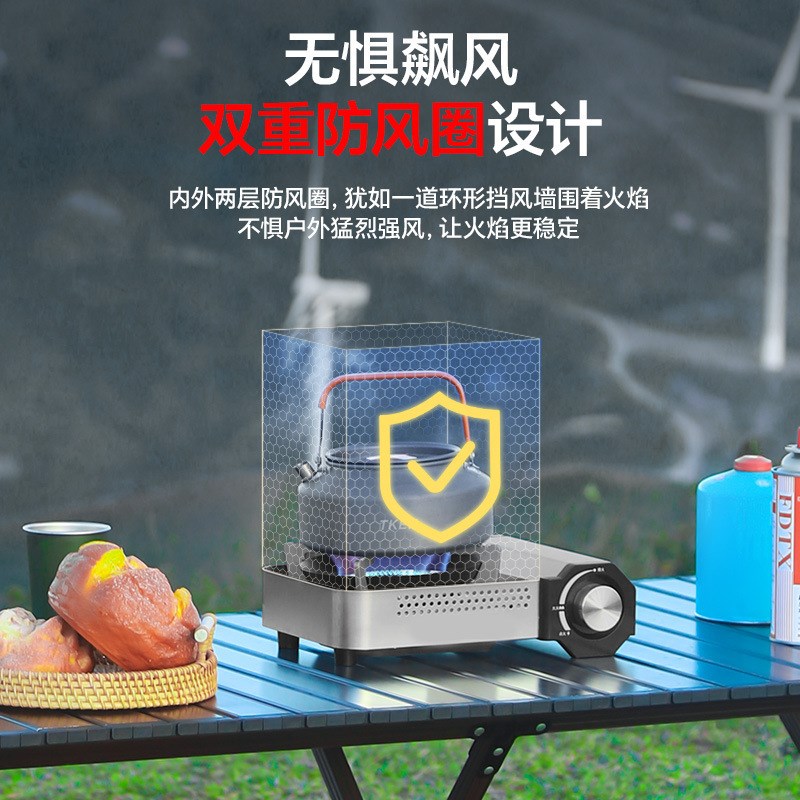 直销户外炊具露营便携式卡式A炉防风野炊炉具一件三用猛火