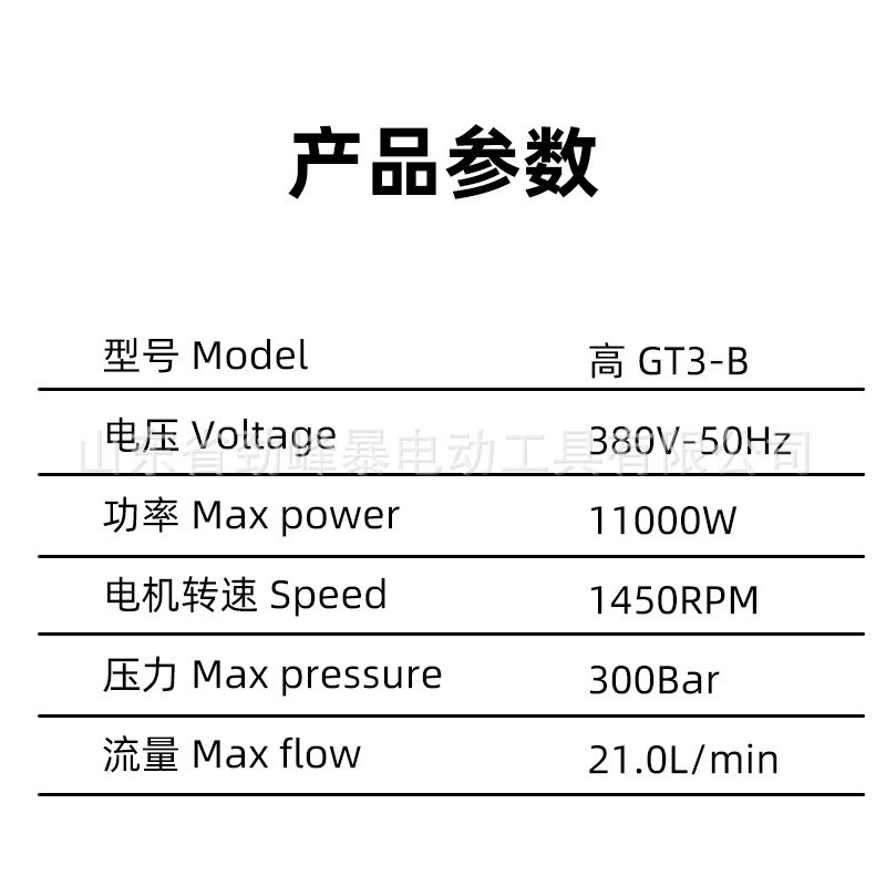 家用高压洗车机水泵2p20v大功率便携式刷车水枪神器抢清洗机