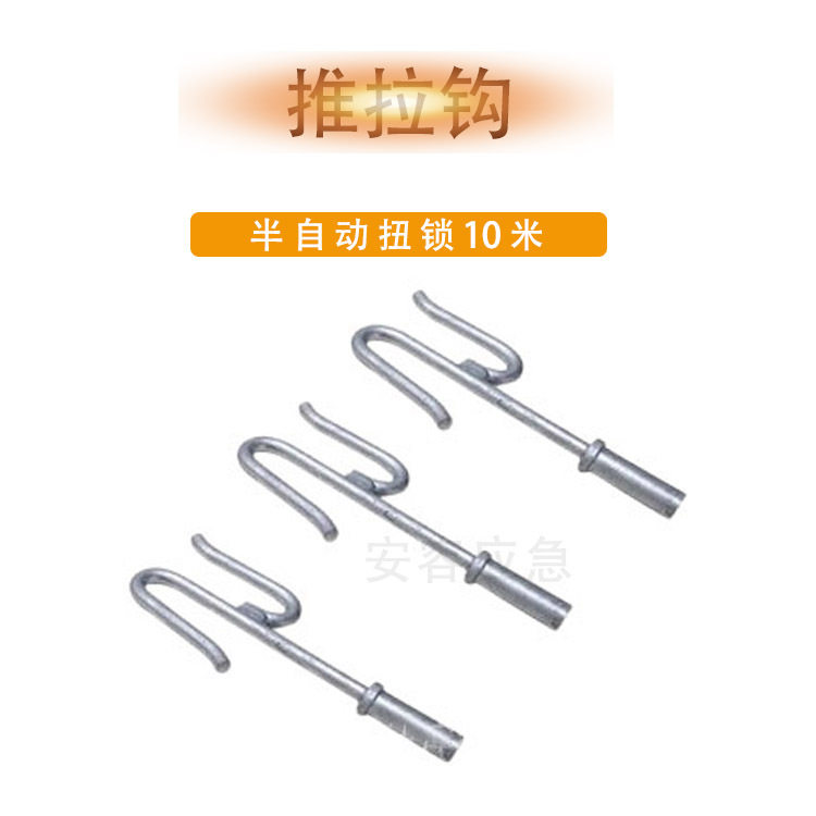 集装箱拉杆花篮螺丝开式花篮可根据需要制作接长勾装备设施