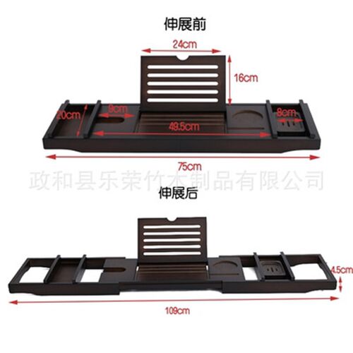 可伸缩浴缸架浴缸托盘s竹木浴室泡澡收纳架纯色浴缸置物架