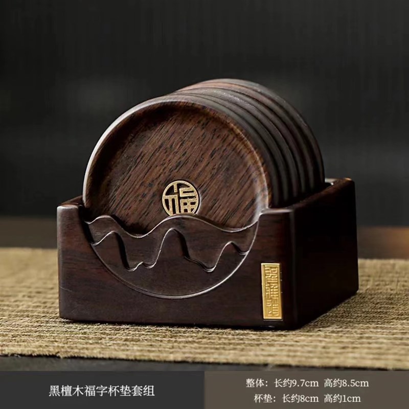 黑檀木铜木结合创m意茶杯垫家用防烫圆形杯垫木质杯垫茶托垫