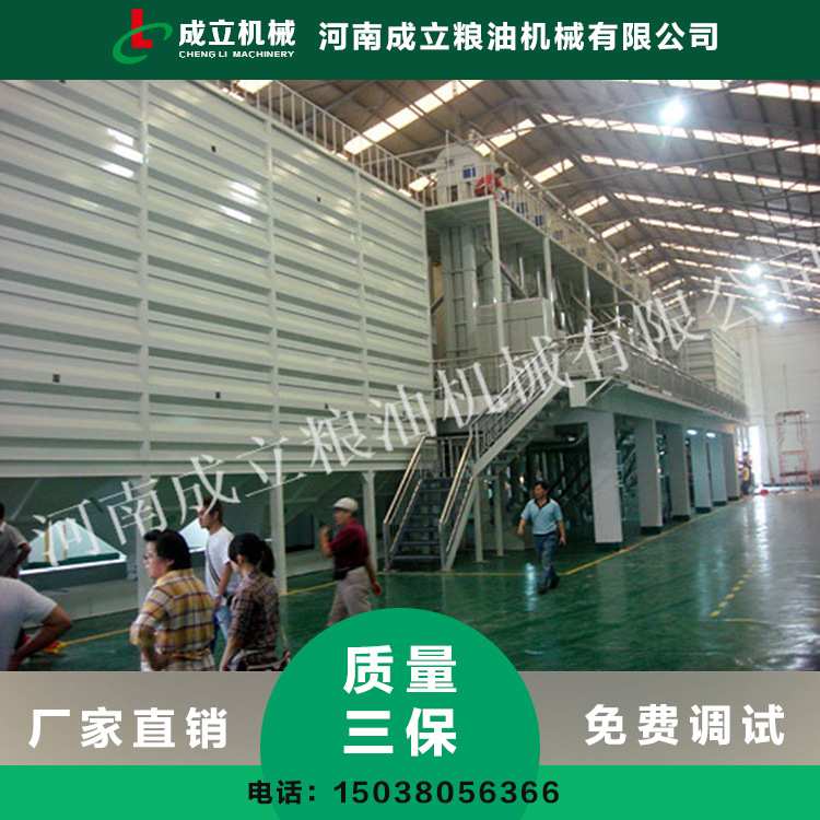 大型大米加工设备种类 中型大米加工设备 辽阳大米加工设备价