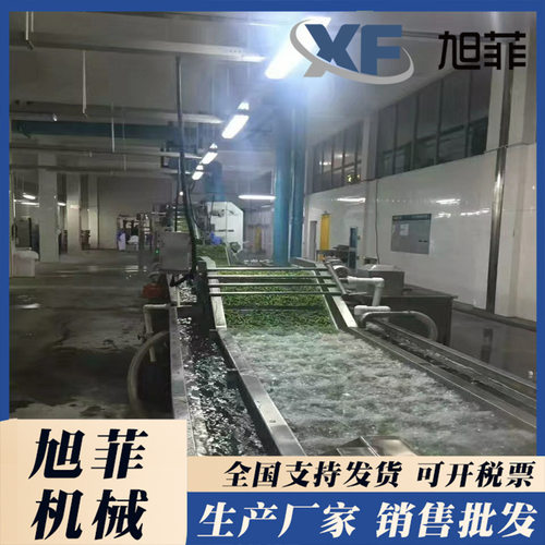 毛豆风选除杂输送机预制菜设备