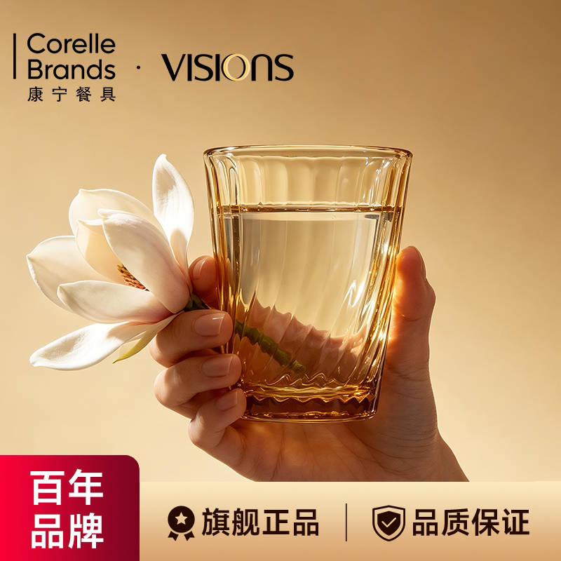 康宁餐具visions高硼硅玻璃杯图片