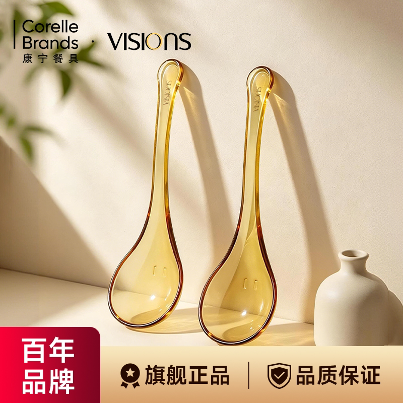 康宁餐具visions玻璃大汤勺家用图片