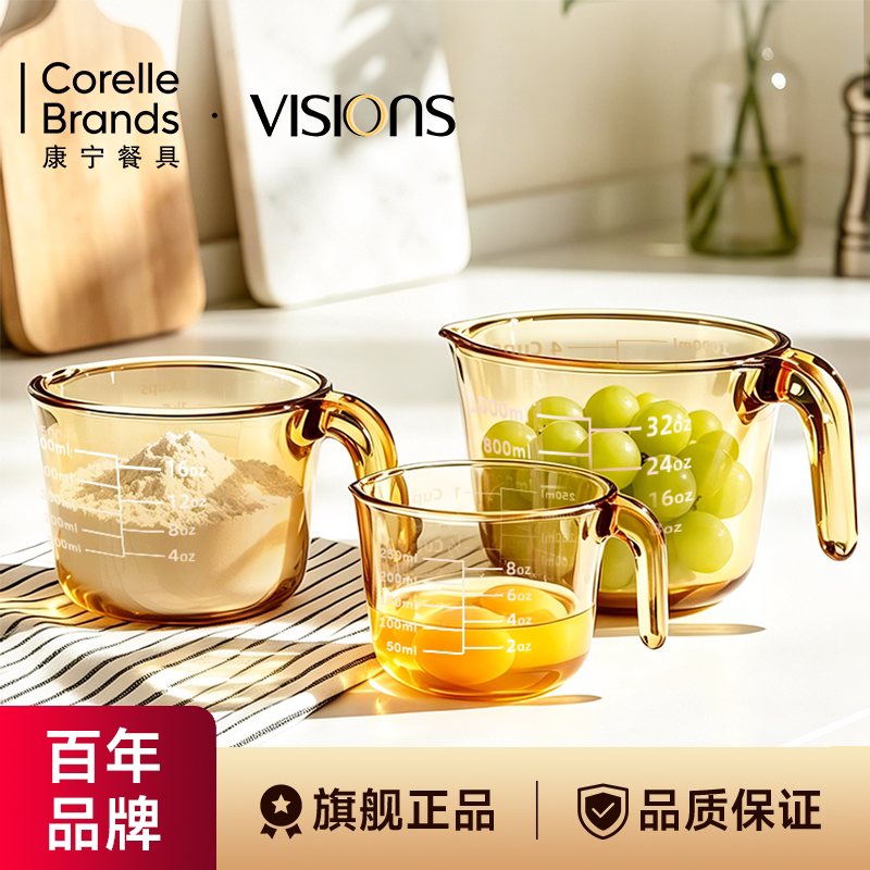 康宁玻璃刻度量杯微波耐高温早餐图片