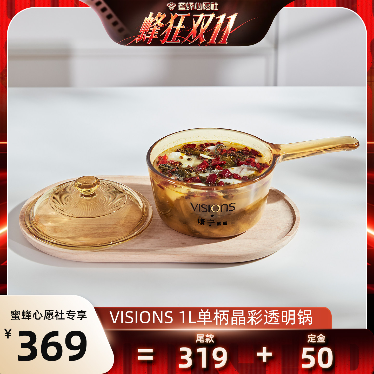 【心愿社】康宁餐具单柄玻璃奶锅辅食锅煎煮蒸不粘锅家用泡面汤锅