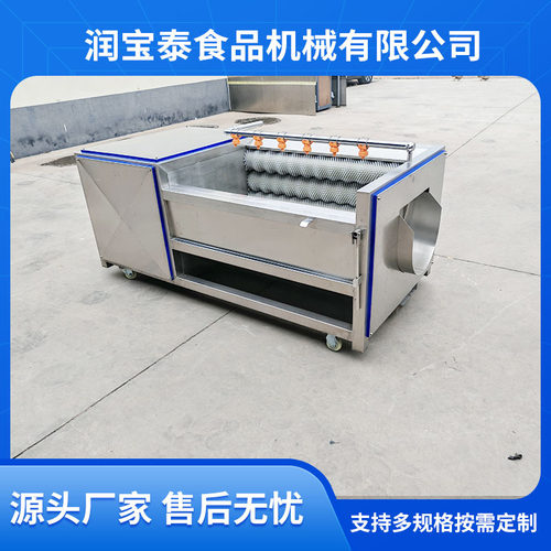 全自动毛辊清洗脱皮一体机