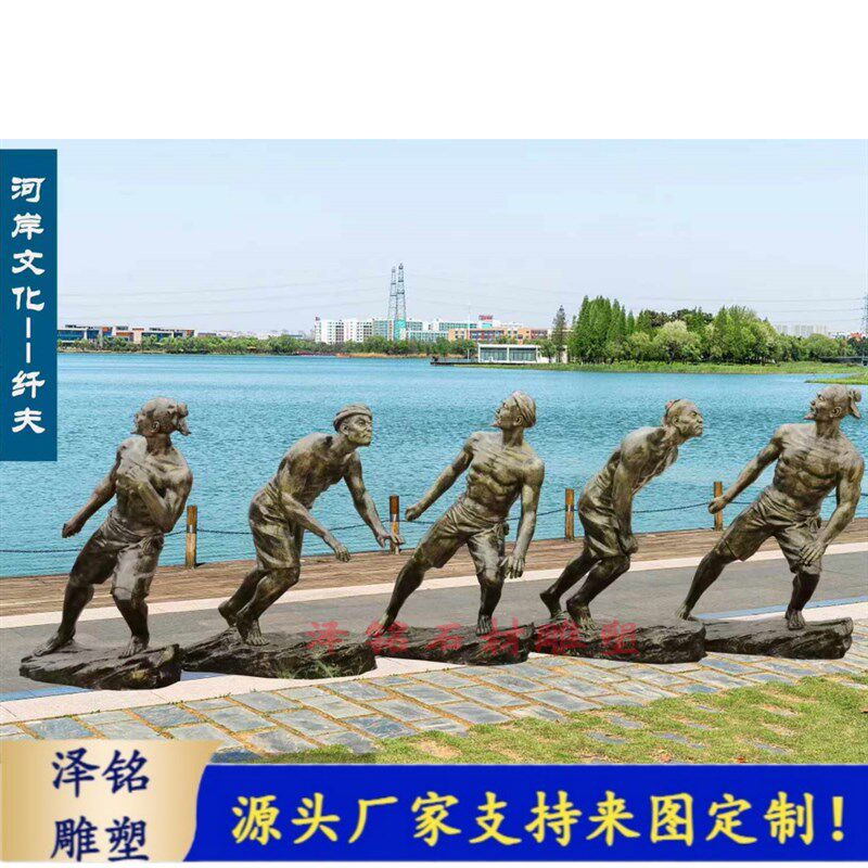 现货玻璃钢复古渔民拉船纤夫划船拉纤J人物铸铜雕像户外海边雕塑