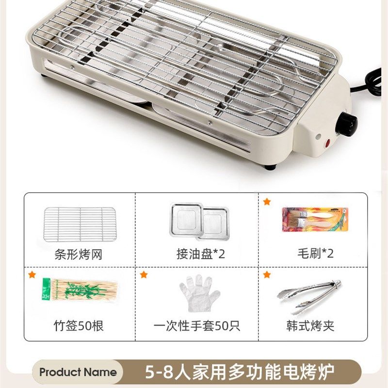 烧烤炉电家用全自动两侧加热淄博烧烤炉韩式烧烤炉多功Y能电烤锅