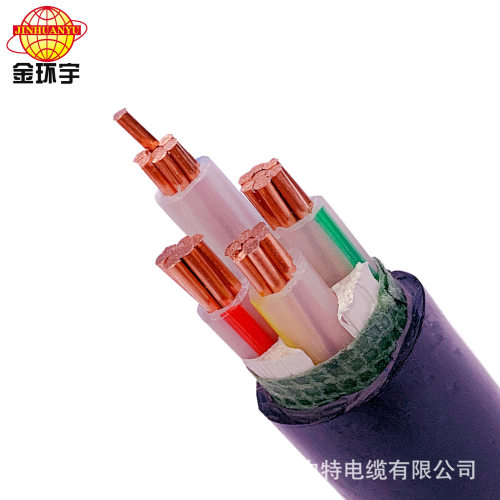 金环宇电缆0.6/1KV铜芯低烟无卤阻燃WDZB-YJY1芯-5芯电力电缆