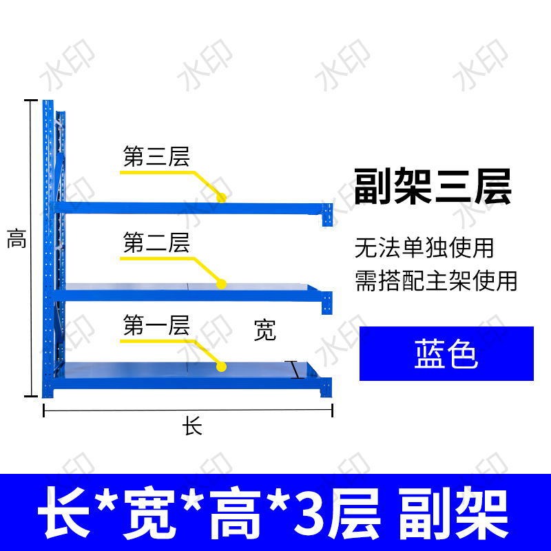 货架仓库加厚置物架多层家用层板货架子多功能重型仓储铁架子
