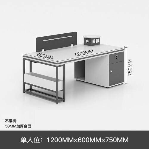 办公职员桌椅组合简约现代四4六6双人位办公室屏风卡座工位财务桌