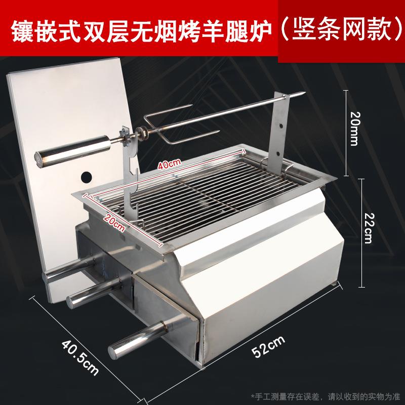 无烟木炭烤羊腿炉子淄博烧烤炉户外桌面烧烤炉商用烧烤家用加厚