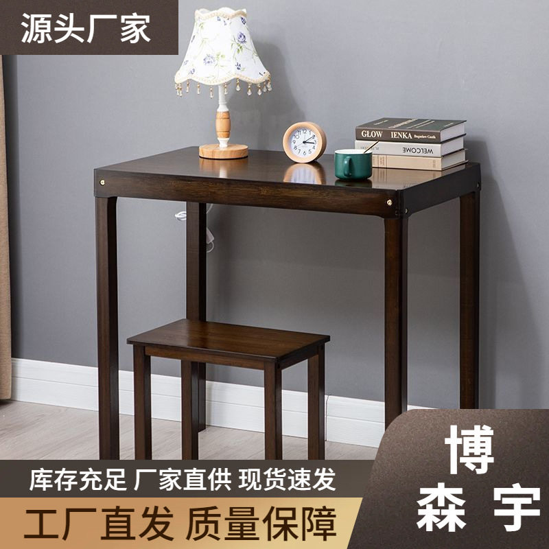 简约电脑桌台式家用现代学生楠竹小桌子实木长方形学习桌写字书桌