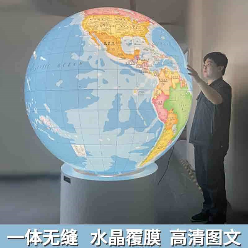 大号发光地球仪 电动旋转 企业展厅科技馆气象馆超大型地球仪摆件