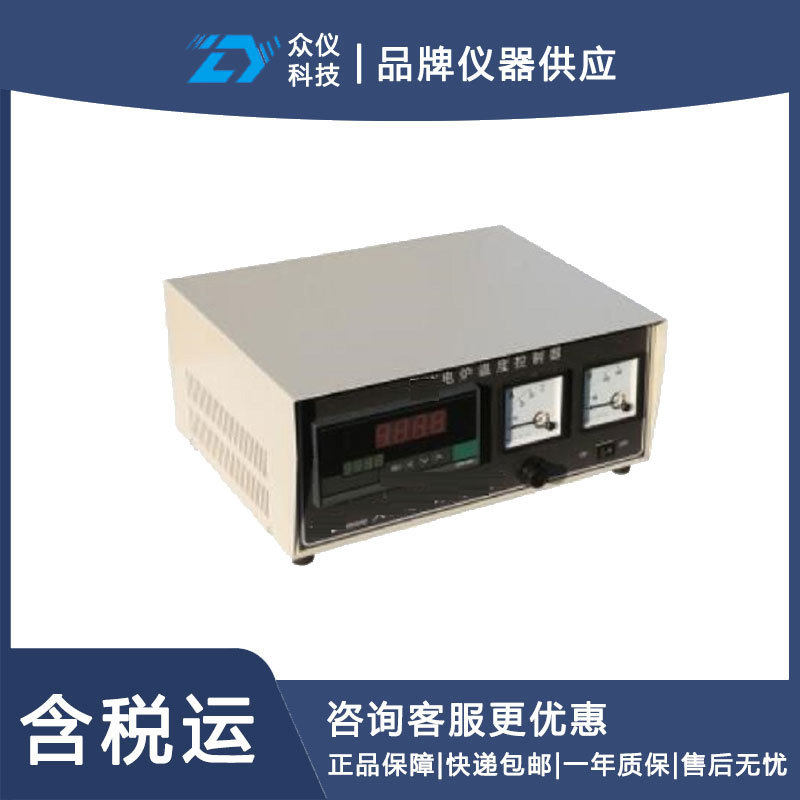 电阻炉温度控制器 型号:TG15-KSW-6-12