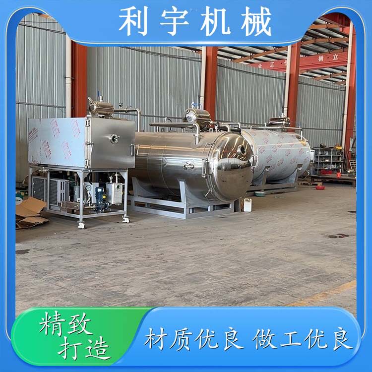 果蔬香菇秋葵低温真空冻干机