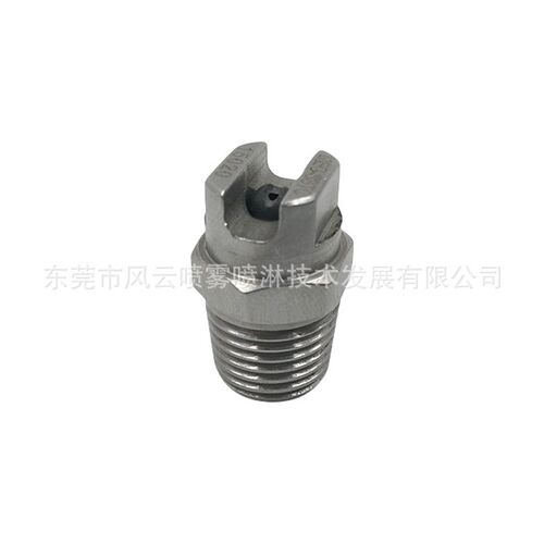 钨钢镶芯扇形喷嘴耐高压耐磨损高冲击力1/4高压嵌体SSTC清洗喷头