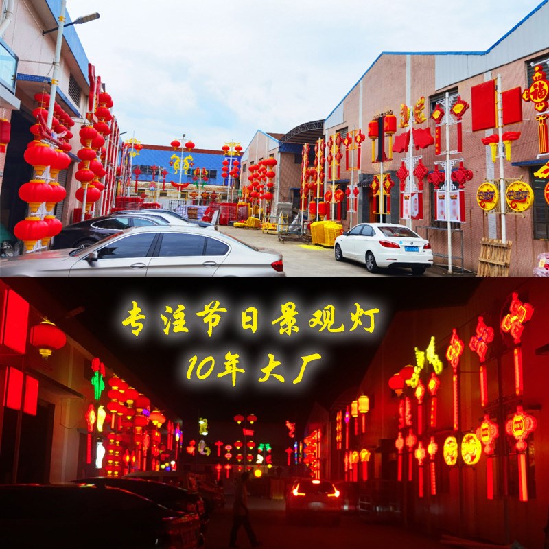 市政道路亮化景观工程路灯杆LED灯笼串 户外防水大红灯笼景观灯具