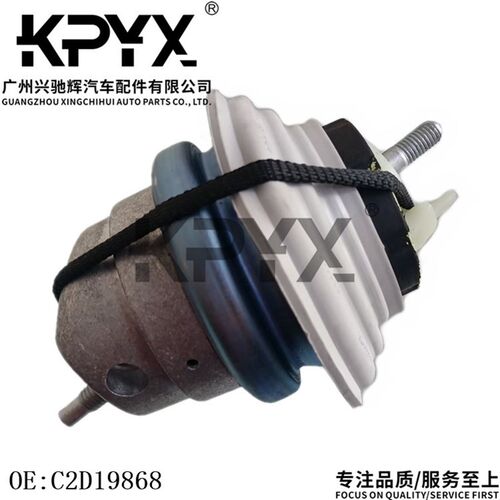 适用捷豹XF XJ XJL XJL XFL XE发动机机脚胶引擎胶墩OSE:C2D19868