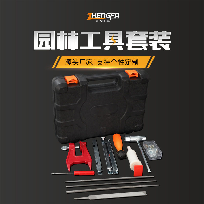 工厂批发园林工具套装机械工具包锉刀起子五金工具建筑工程工具箱