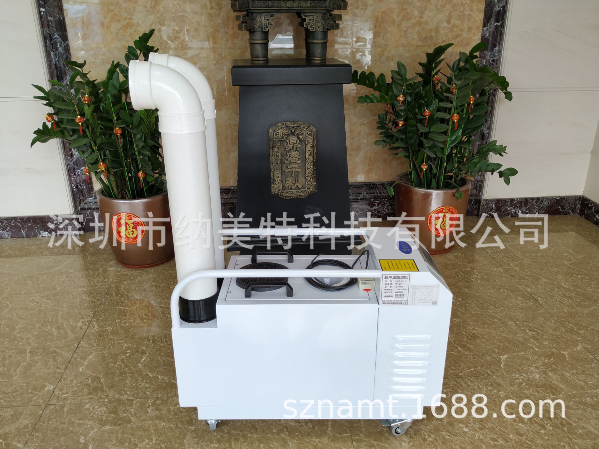 防爆12kg/h加湿机NMT-12FB