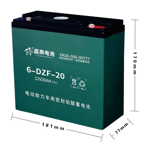 蓄电池6-DZM-22 6-DZF-22 72V22AH