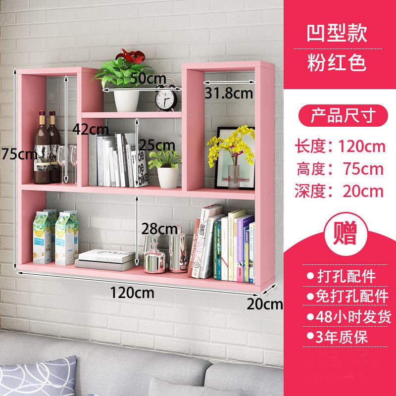 墙上置物架厨房吊柜简q约现代书架隔板挂墙美甲墙架店铺装饰酒架
