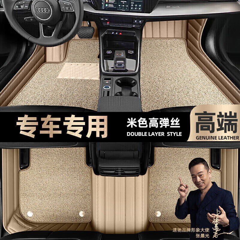 脚垫 适用于奇瑞i虎8脚垫全包围专车18-23款汽车脚垫 【黑红皮革+