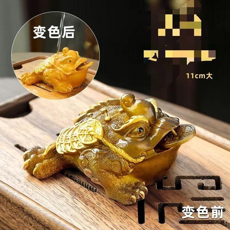 环保实心金招财金蟾个性精品可养变色茶宠茶具配件摆件高档档次