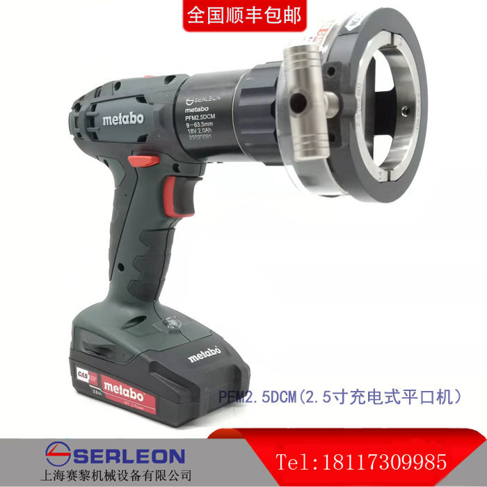 2.5寸不锈钢平口机标配5套夹具