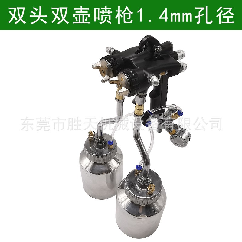双头双组c份纳米喷枪多彩油漆喷漆枪双喷壶喷枪耐腐蚀AB胶喷漆抢