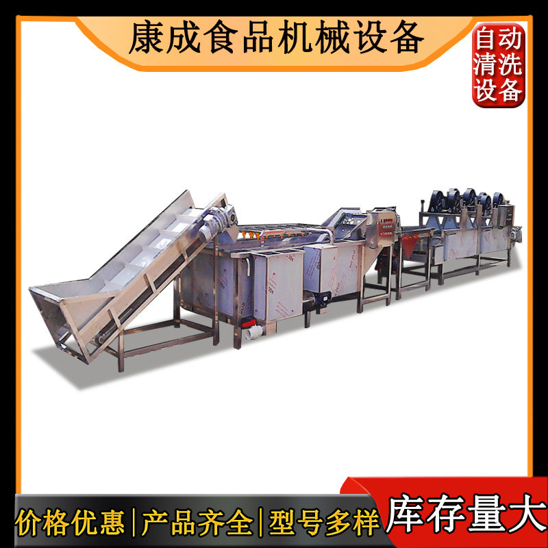 网带式高压水果蔬清洗烘干机