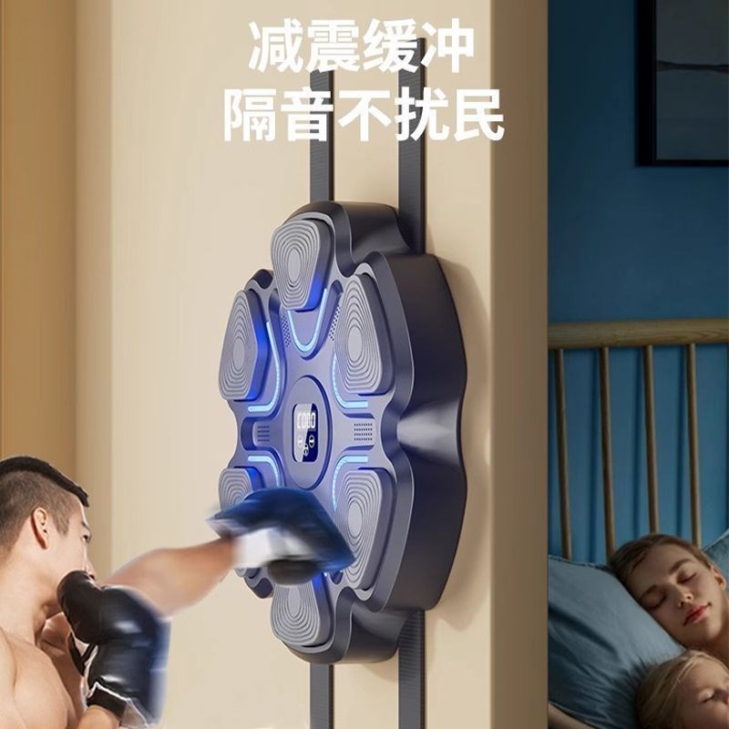 智能音乐拳d击机墙靶家用成人儿童打拳沙袋大号电子反应靶训练器
