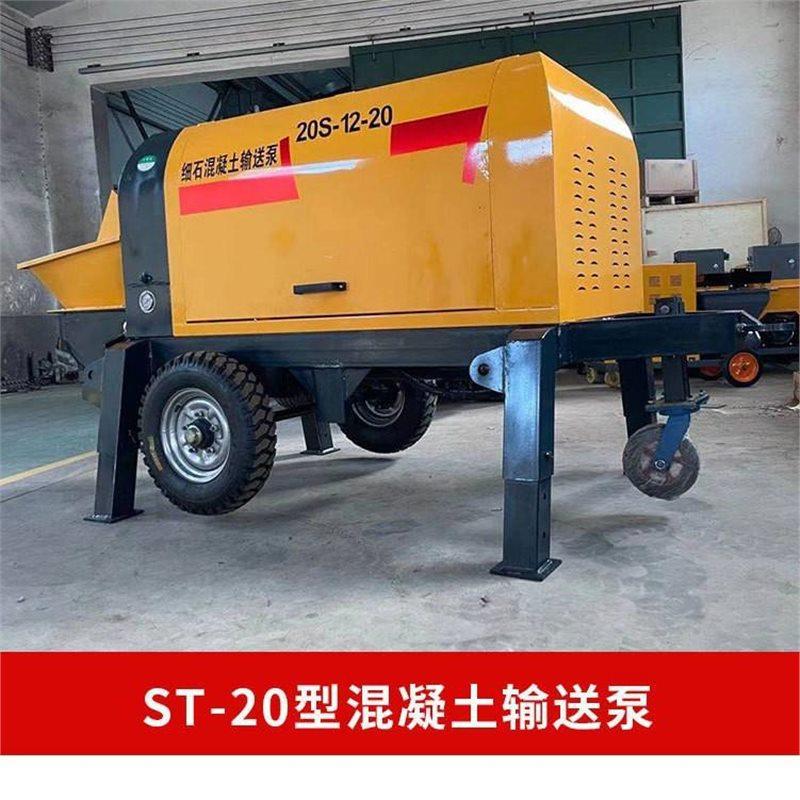 混凝土细石砂浆输送泵30kW