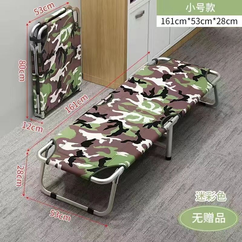 简易户外便捷床成人折叠单人y床办公室午睡午休床儿童床厂一件