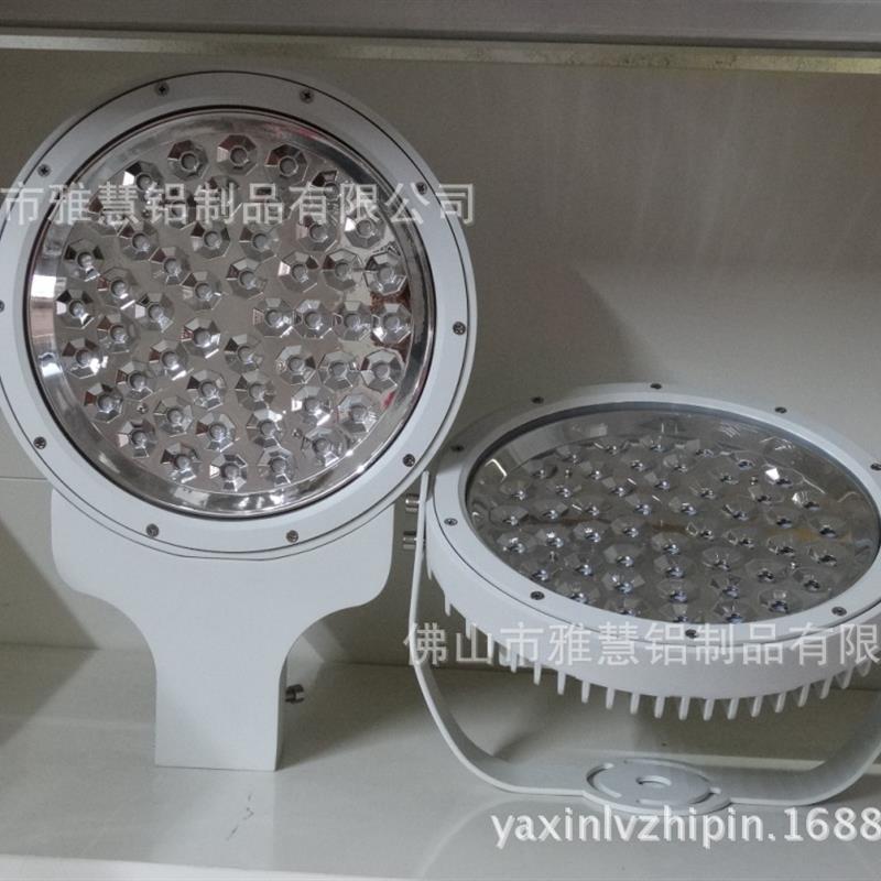 供应新款圆形大功率LED闪光灯频闪灯投光灯补光灯外壳