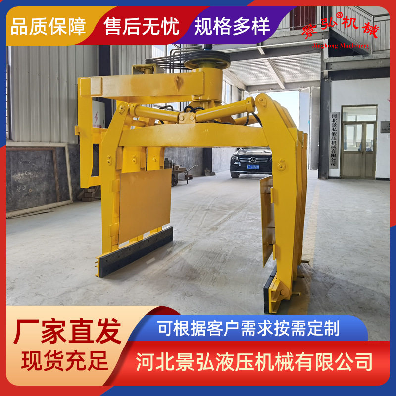 厂家供应大小型旋转式液压夹砖器