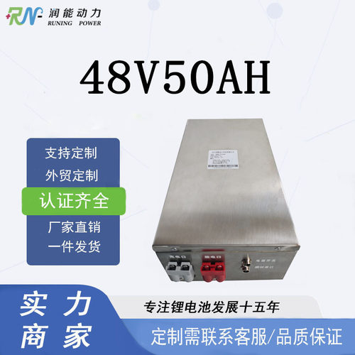 48V50AH磷酸铁锂电池 通信基站/机房备用电源 带BMS保护可定制