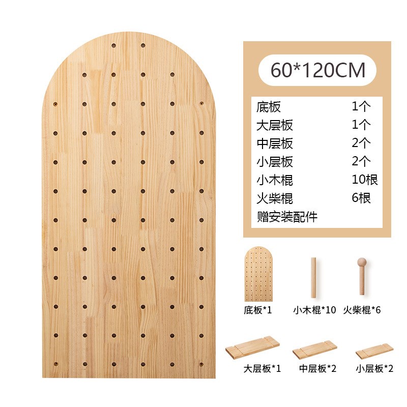 实木洞洞板玄关客厅可悬挂置物架货品展示架Q壁挂式置物架洞洞板