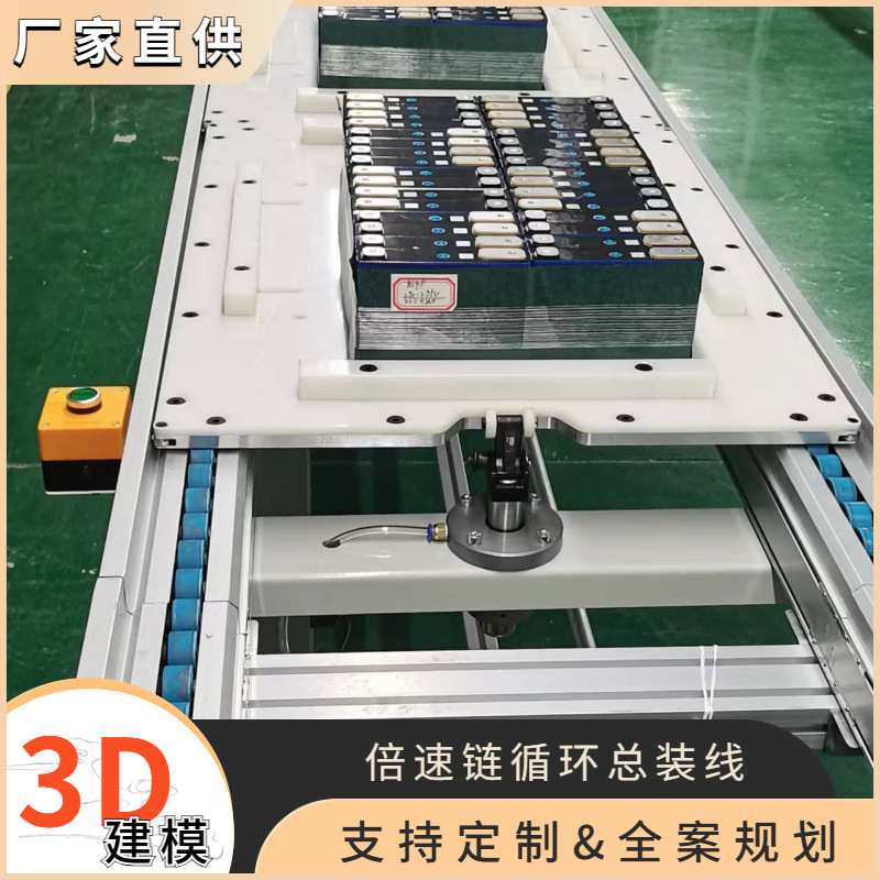 全案设计 NAS机箱服务器生产装配线 机架式电脑服务器组装输送线