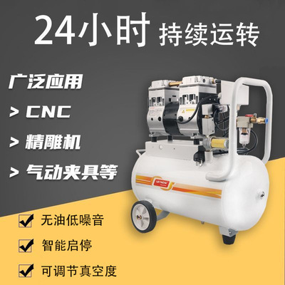 CNC吸盘真空泵机组静音E18