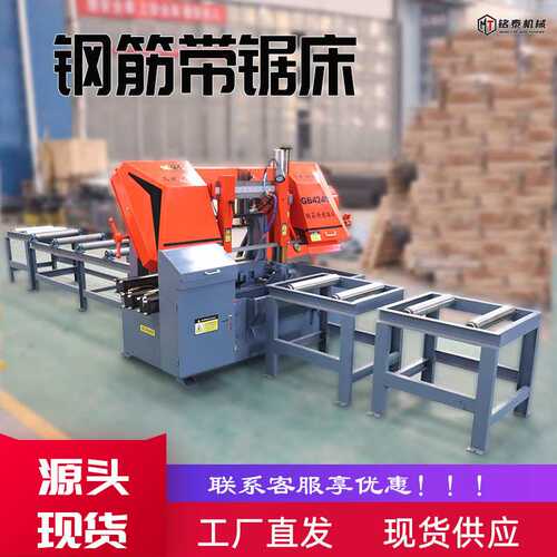 钢筋切割锯床 液压型卧式数控锯床 槽钢割锯床BG-4250型切割锯床