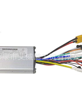 KUGOO M4电动滑板车TF100 36V/48V18A/16A 2Z0A控制器