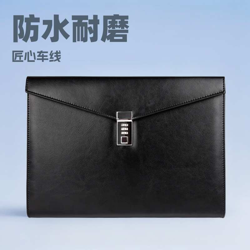 现货保密档案袋A4皮质带密码锁公文包商务公文包可印制logo