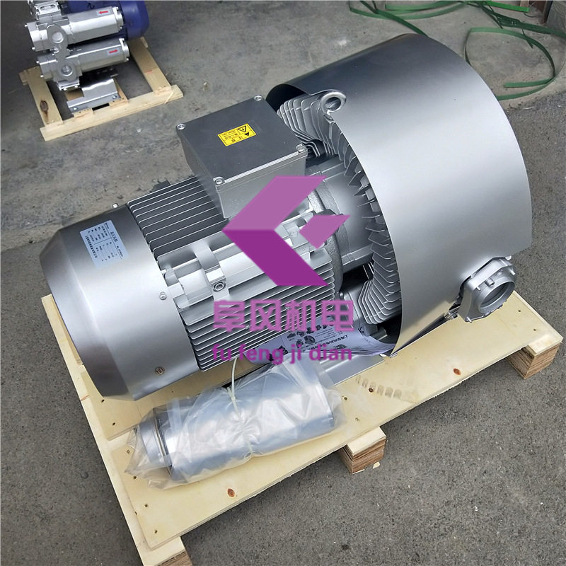 15kW/15000W漩涡高压鼓风机