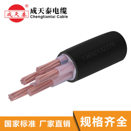厂家直销直供国标成天泰电缆YJV5X16mm2