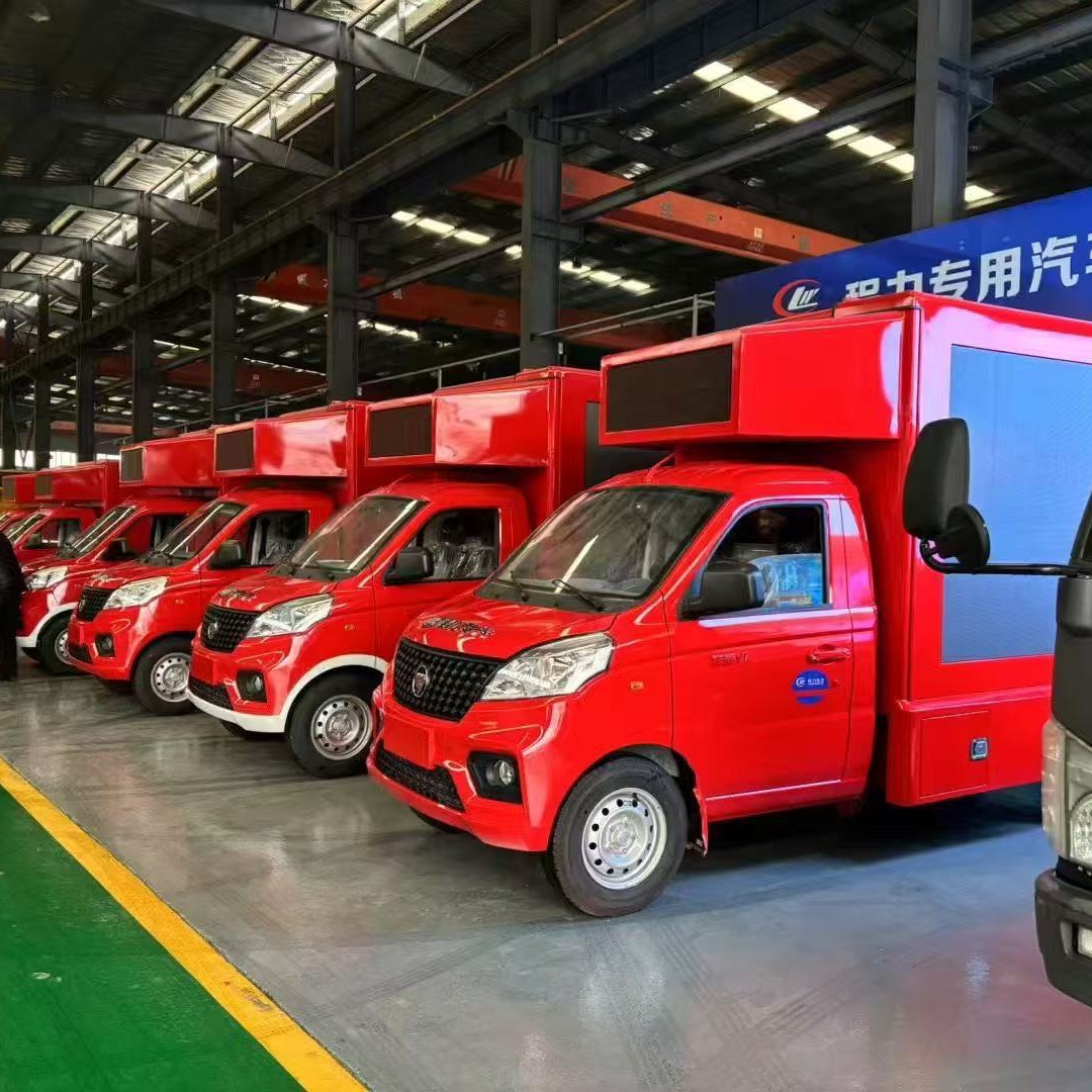 长安蓝牌多功能小型售货车
